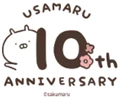 USAMARU 10th ANNIVERSARY